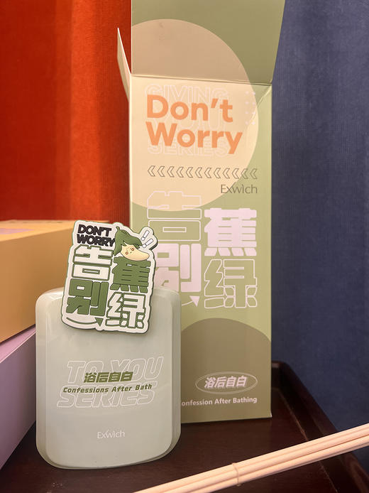 包邮~附检测！家居好物~！予你系列无火香薰 商品图6