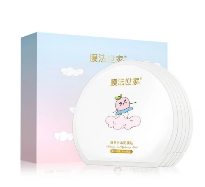 膜法世家 嫩白补水面膜贴 5片