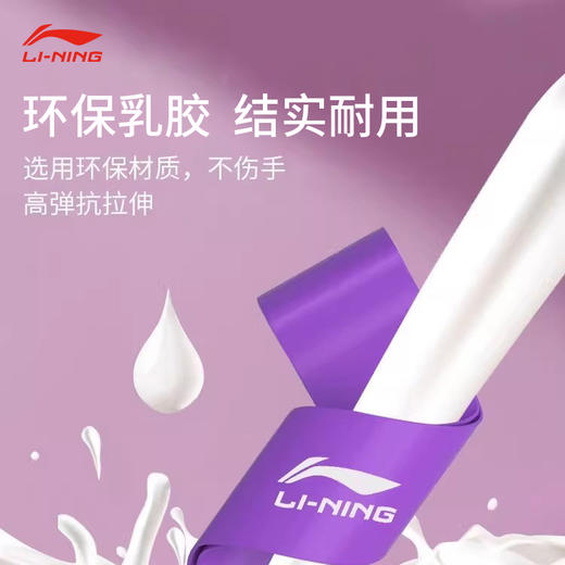 李宁 阻力圈 LBDM850/LBDM851 商品图3