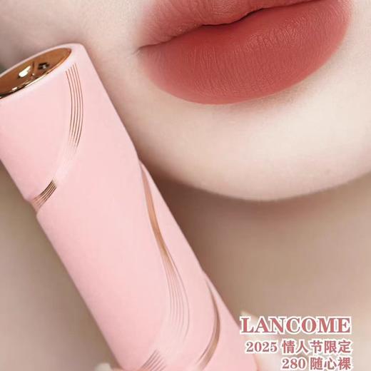 兰蔻丝绒口红新色280 商品图3