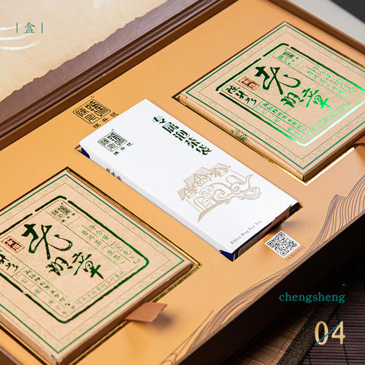 陈升号 2020年金箔老班章200g*2砖礼盒装（生茶） 商品图1