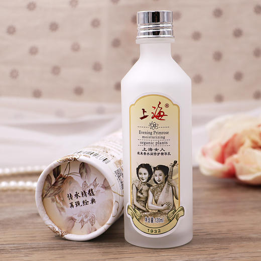 上海女人夜来香水润修护精华乳120ml 商品图8