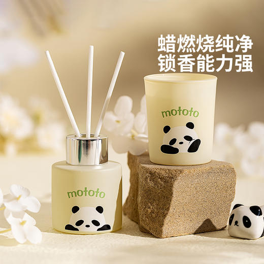 摩登主妇mototo熊猫无火香薰蜡烛礼盒室内持久高级大豆蜡新年礼物 商品图1