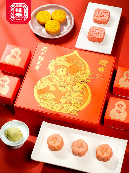 迎祥年货礼盒366g-搭配手提礼袋 商品图4