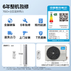 国补到手价6160元 美的 美的三匹空调 京锦Ⅱ柜机  智能语音 110超广角送风 防直吹超大风量 冷媒环KFR-72LW/QJ201-1 商品缩略图7