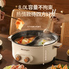 日用百货-鸳鸯锅电火锅锅家用多功能一体电煮锅大容量 商品缩略图0