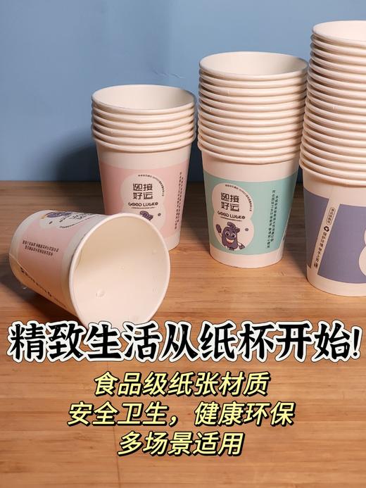 小洋人分色杯 商品图2