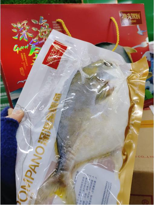 金鲳鱼礼盒 商品图2