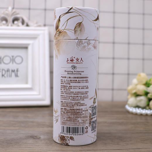 上海女人夜来香莹润雅致爽肤水120ml 商品图5
