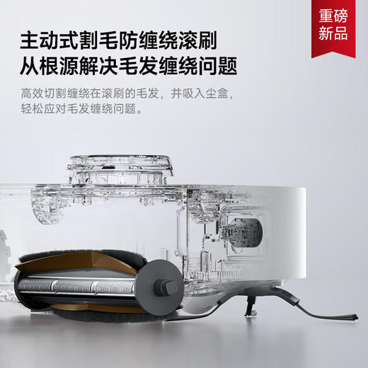 【追觅 扫地机器人】品牌直发 价格直降 追觅MOVA机器人P10s Pro 智能家用 全自动 拖洗一体 商品图4
