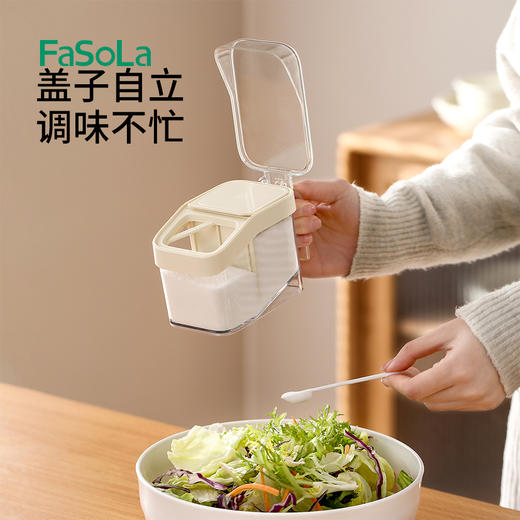 FaSoLa家用双盖调味盒套装便捷调味料理无忧放佐料食盐罐调料厨房收纳 商品图7