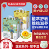 【3包装】【金盏花精华 呵护肌肤】布班迪盏放系列金盏花精华医护级纸尿裤拉拉裤 商品缩略图0