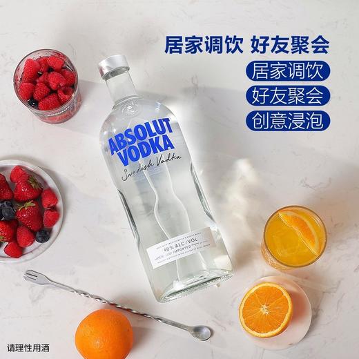 MM 山姆 瑞典进口 绝味伏特加（原味）1.75L 商品图3