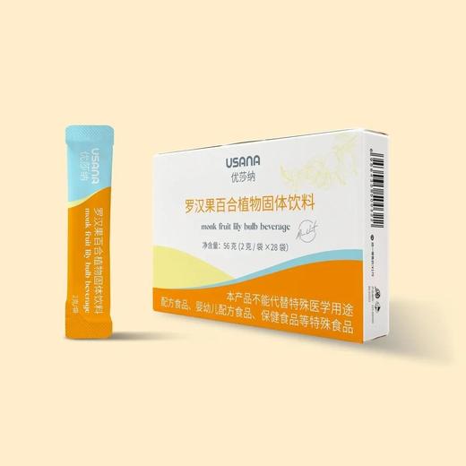 优莎纳罗汉果百合植物固体饮料56克（2g*28袋） 商品图5