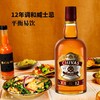 MM 山姆 芝华士 12年威士忌 1.5L 商品缩略图2