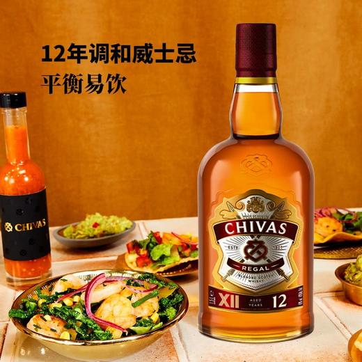 MM 山姆 芝华士 12年威士忌 1.5L 商品图2