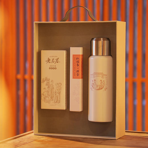2019年老君眉茶香礼盒 商品图2
