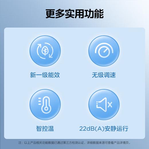 国补到手价6160元 美的 美的三匹空调 京锦Ⅱ柜机  智能语音 110超广角送风 防直吹超大风量 冷媒环KFR-72LW/QJ201-1 商品图6