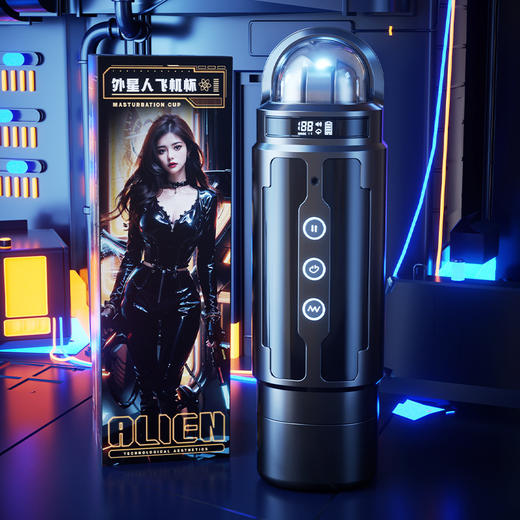 【视频评测】外星人西西伸缩飞机杯-顺丰直达 商品图3