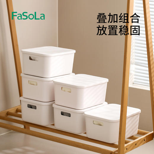 FaSoLa带盖收纳箱家用衣服收纳盒杂物整理盒桌面储物零食玩具手提塑料筐 商品图5