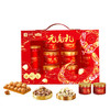 良品铺子_坚果零食礼盒【元气礼】 商品缩略图3