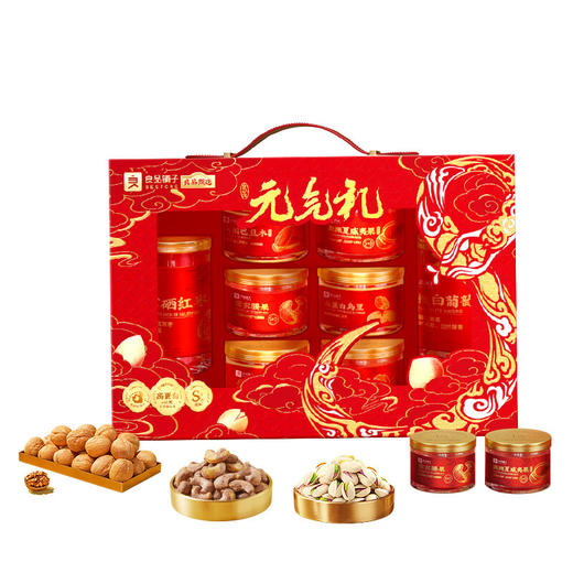 良品铺子_坚果零食礼盒【元气礼】 商品图3