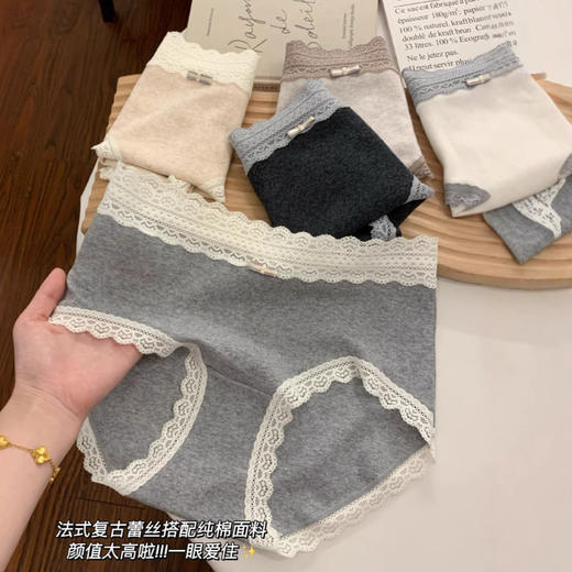 颜值太高啦！法式蕾丝彩纱婴儿棉纯棉内裤全棉抗菌加长裆四季性感三角裤 商品图2