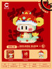 【蛇年吉祥物公仔】玩偶兼容乐高 财神醒狮拼装积木 儿童益智玩具摆件 商品缩略图6