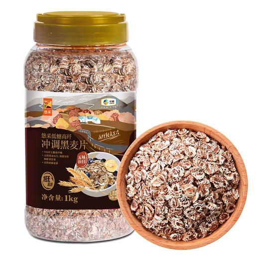 【送中粮悠采鲜榨玉米汁礼盒250ml*12】中粮悠采低糖高纤冲调黑白燕麦片罐装礼盒2.5kg-（玉米汁效期至26年5月22日；燕麦效期至26年9月11日）-专享价 商品图6