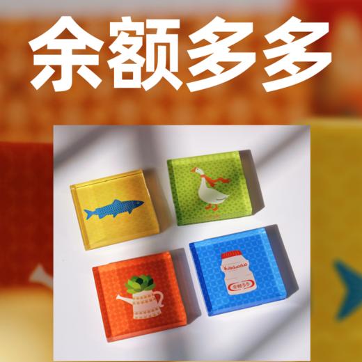 一周文案原创正版「鱼鹅多多-余额多多」胸针冰箱贴祝有钱生日礼 商品图0