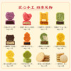 【国风糕点 | 雅觅山河颂糕点礼盒系列】精选优质食材，顺时而食，真材实料匠心手工，经典风味口感细腻，低糖糕点爽口清甜，多款风格多款包装可选，送人自留两相宜。 商品缩略图13