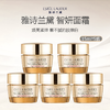 Estee Lauder/雅诗兰黛 智妍面霜 15ml*5瓶 商品缩略图0