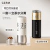 格沵（germ）可口可乐保温杯胶囊泡茶杯办公茶水分离水杯不锈钢随手杯480ML银 商品缩略图0