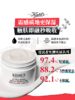 Kiehl's 科颜氏高 保湿身体霜250ML 商品缩略图3