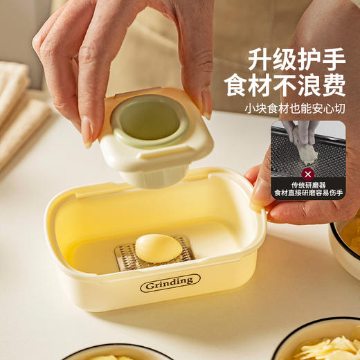 摩登主妇磨姜泥神器厨房打切蒜泥蒜蓉研磨器家用手动搅碎器捣蒜器 商品图1