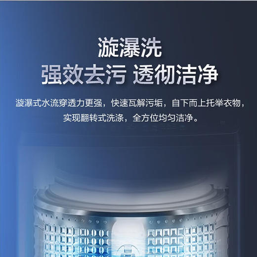 海尔12kg大容量 波轮洗衣机 直驱变频 强效漩瀑洗 洗净比可达1.1 EB120B53Pro3 商品图2