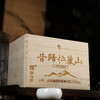 【昔归忙麓山】特殊的年份+独特的地块 难再有超级推荐 2020年春茶临沧昔归忙麓山普洱茶生茶散茶木箱装250g 商品缩略图2