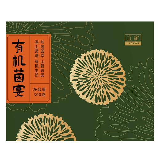 有机山珍礼盒300g （猴头菇、香菇、鸡腿菇、滑菇、黑木耳） 商品图0