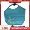 西铁城/CITIZEN 非卖品（女士手提包） 商品缩略图0