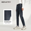 贝纳川男士经典锥形显瘦牛仔裤ECK330004776 商品缩略图1