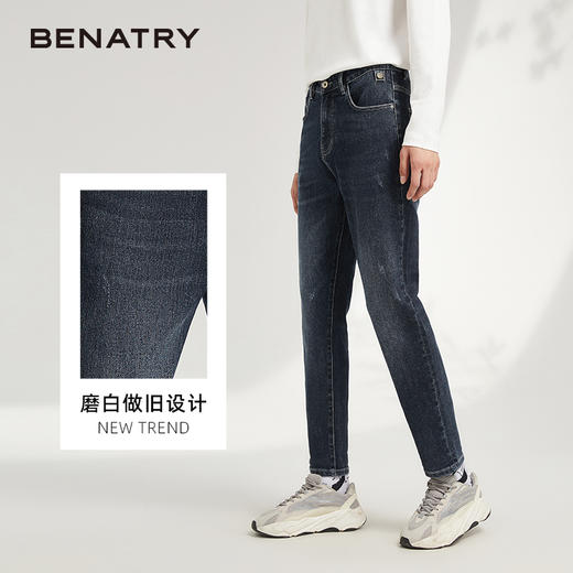 贝纳川男士经典锥形显瘦牛仔裤ECK330004776 商品图1