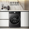 小天鹅（LittleSwan）  10公斤滚筒洗衣机 全自动家用 纯平全嵌 水魔方 冷水洗 AI智投  TG10MC1 商品缩略图2