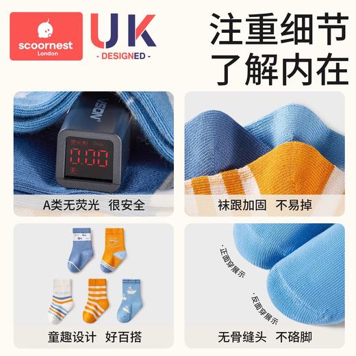 科巢儿童袜子春秋款男女童宝宝婴儿袜秋冬季可爱无骨中长筒袜子 商品图3