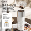 格沵（germ）可口可乐保温杯胶囊泡茶杯办公茶水分离水杯不锈钢随手杯480ML银 商品缩略图2