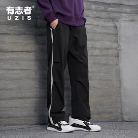 有志者UZIS梭织运动长裤男2025新款美式休闲宽松直筒训练裤子【新意】