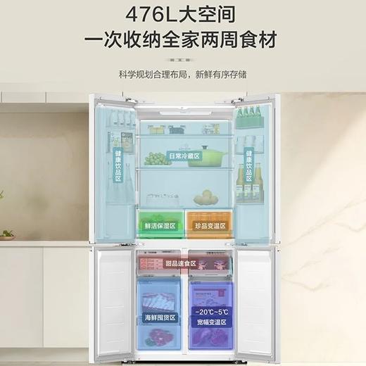 海尔476升十字对开门四门干湿分储一级双变频风冷无霜宽幅变温EPP超净家用冰箱 BCD-476WGHTDB9W1U1玻璃面板 商品图2