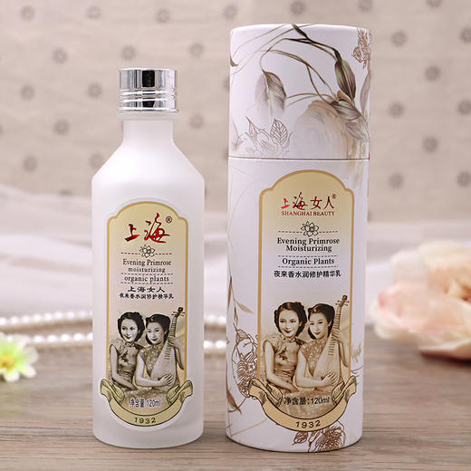 上海女人夜来香水润修护精华乳120ml 商品图0