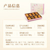 明玥皇廷礼盒装精选蝴蝶酥176g/051088 酥香松脆甜而不腻 商品缩略图2
