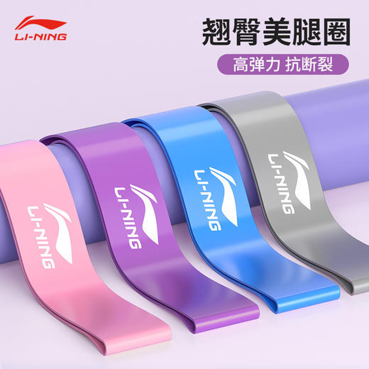 李宁 阻力圈 LBDM850/LBDM851 商品图1