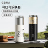 格沵（germ）可口可乐保温杯胶囊泡茶杯办公茶水分离水杯不锈钢随手杯480ML银 商品缩略图8